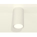  Комплект накладного светильника XS8161001 SWH белый песок GX53 (C8161, N8112)
