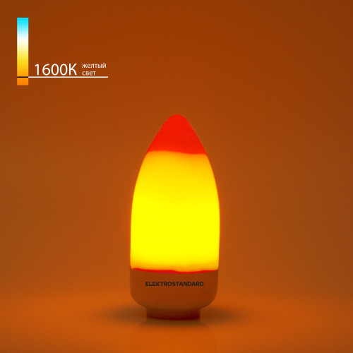 Светодиодная лампа "Имитация пламени" 3 режима 3W E14 BLE1436