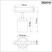 358516 PORT NT21 059 золото Светильник трековый однофазный трехжильный IP20 LED 4000K 25W 220V KAMP