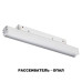 358409 SHINO NT20 045 белый Трековый светильник для низков. шинопровода IP20 LED 4000K 12W 48V FLUM