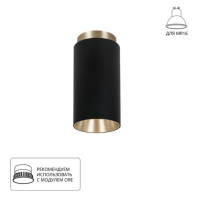 A5361PL-1BK Светильник потолочный накладной CONE для MR16 Ø65x120мм черный IP20