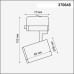 370648 PORT NT19 105 белый Светильник трехфазный трековый IP20 GU10 50W 220V GUSTO