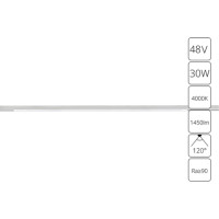 A7265PL-1WH СВЕТИЛЬНИК ПОТОЛОЧНЫЙ OPTIMA 48В 30Вт 1450Лм 4000К 90+ 120°