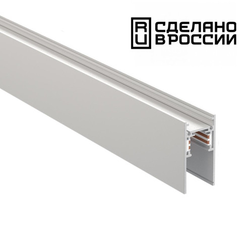135153  Низковольтный шинопровод 1м 48V FLUM