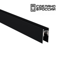 135154  Низковольтный шинопровод 1м  48V FLUM
