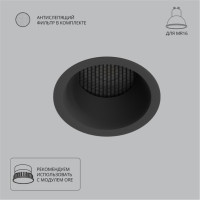 A8093PL-1BK Светильник потолочный встраиваемый DUCRE для MR16 Ø70x33мм черный IP20 монтаж Ø60мм