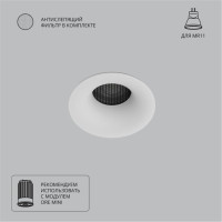A7095PL-1WH Светильник потолочный встраиваемый DUCRE MINI для MR11 Ø51x25мм белый IP20 монтаж Ø45мм
