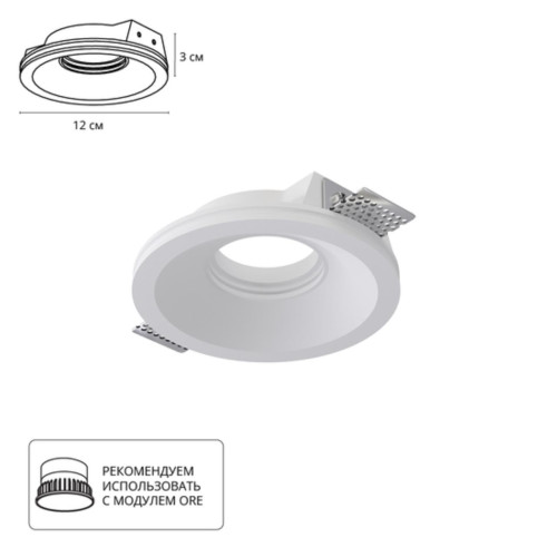 Точечный встраиваемый светильник INVISIBLE  A9287PL-1WH