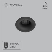 A7095PL-1BK Светильник потолочный встраиваемый DUCRE MINI для MR11 Ø51x25мм черный IP20 монтаж Ø45мм