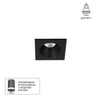 A2858PL-1BK Светильник потолочный встраиваемый HELM MINI для MR11 70x70x40мм черный IP44 монтаж Ø60мм
