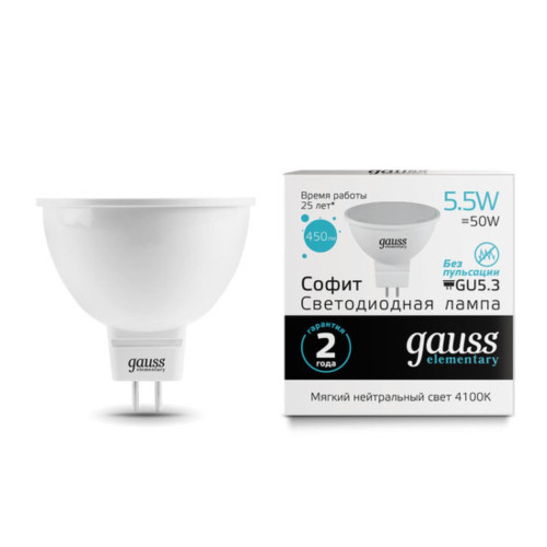 13526 Лампа Gauss LED Elementary MR16 GU5.3 5.5W 450lm 4100К 1/10/100