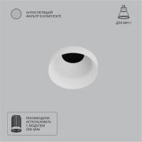 A7094PL-1WH Светильник потолочный встраиваемый DUCRE MINI для MR11 Ø51x37мм белый IP20 монтаж Ø45мм