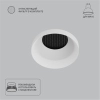 A8094PL-1WH Светильник потолочный встраиваемый DUCRE для MR16 Ø70x37мм белый IP20 монтаж Ø60мм