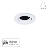 A2865PL-1WH Светильник потолочный встраиваемый FUJI для MR16 Ø88x35мм белый IP20 монтаж Ø75мм