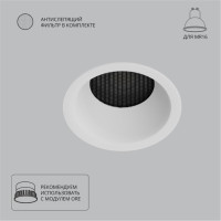 A8093PL-1WH Светильник потолочный встраиваемый DUCRE для MR16 Ø70x33мм белый IP20 монтаж Ø60мм