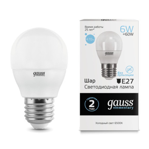 53236 Лампа Gauss Elementary Шар 6W 470lm 6500K Е27 LED 1/10/100