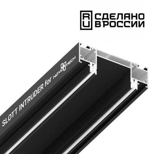 135191  Интрудер (профиль) для встраивания однофазного ..