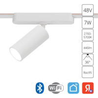 A2956PL-1WH СВЕТИЛЬНИК ПОТОЛОЧНЫЙ RAPID 48В 7Вт макс 446лм 2700-6500К 95+ 36° smart