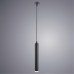 Светильник Arte Lamp HUBBLE A6811SP-1BK