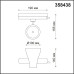 358438 PORT NT20 071 белый Светильник трековый однофазный трехжильный IP20 LED 4000K 30W 220-240V PIRUM