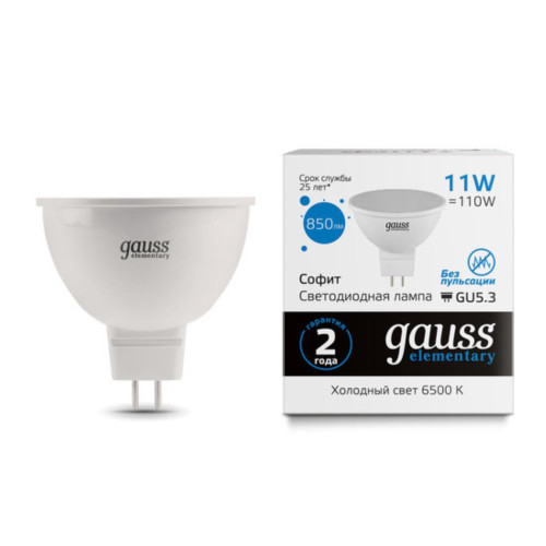 13531 Лампа Gauss Elementary MR16 11W 850lm 6500K GU5.3 LED 1/10/100