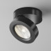Потолочный светильник Technical C022CL-L12B4K