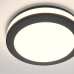Встраиваемый светильник Technical DL303-L7B
