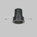 Комплектующие для светильника Technical Ring057-7-B