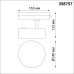 358757 PORT NT21 064 матовое золото Светильник трековый однофазный трехжильный IP20 LED 24W 4000K 2100Лм 100-265V PROMETA