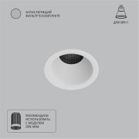 A7093PL-1WH Светильник потолочный встраиваемый DUCRE MINI для MR11 Ø51x33мм белый IP20 монтаж Ø45мм