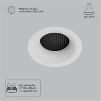 A8095PL-1WH Светильник потолочный встраиваемый DUCRE для MR16 Ø70x25мм белый IP20 монтаж Ø60мм