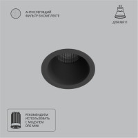 A7093PL-1BK Светильник потолочный встраиваемый DUCRE MINI для MR11 Ø51x33мм черный IP20 монтаж Ø45мм