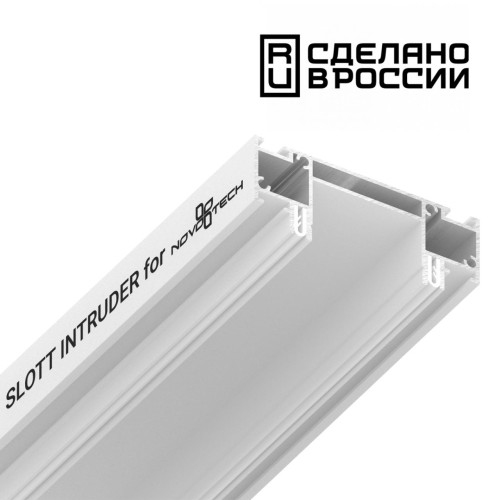 135192  Интрудер (профиль) для встраивания однофазного ..