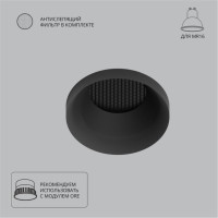 A8094PL-1BK Светильник потолочный встраиваемый DUCRE для MR16 Ø70x37мм черный IP20 монтаж Ø60мм