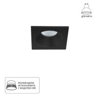 A2868PL-1BK Светильник потолочный встраиваемый HELM для MR16 85x85×44мм черный IP44 монтаж Ø80мм