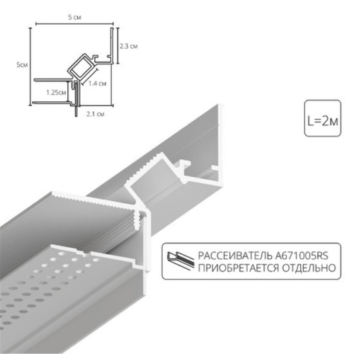 Теневой профиль 2м под ГКЛ Arte Lamp GAP A670233