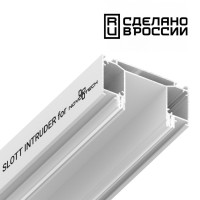 135190  Интрудер (профиль) для встраивания трёхфазного трека в натяжной потолок, 2м 
