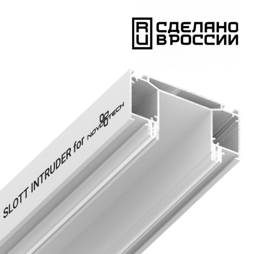 135190  Интрудер (профиль) для встраивания трёхфазного ..