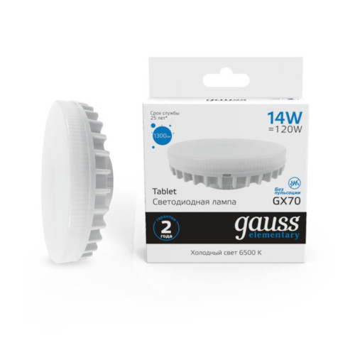 83834 Лампа Gauss Elementary GX70 14W 1300lm 6500K LED 1/10/50
