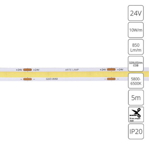 A2432008-03-6K Светодиодная лента 24В 10Вт/м 850Лм/м 6000К 90+ 8мм COB 320шт/м 5м IP20