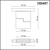 358467 SHINO NT20 044 черн Трековый светильник для низков. шинопровода IP20 LED 4000К 12W 48V FLUM