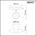 358437 PORT NT20 071 черный Светильник трековый однофазный трехжильный IP20 LED 4000K 20W 220-240V PIRUM