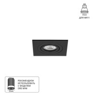A2068PL-1BK Светильник потолочный встраиваемый TARF MINI для MR11 75x75x22мм черный IP20 монтаж Ø65мм