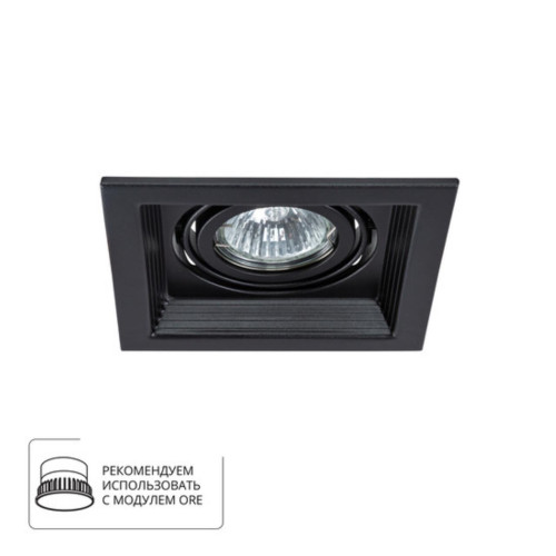 A6661PL-1BK Светильник потолочный встраиваемый CANIS для MR16 130x130x45мм черный IP20 монтаж 102x102мм